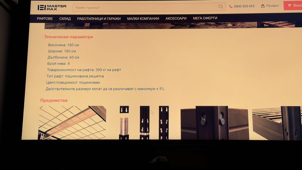 Голям Чисто нов Метален стоманен здрав стелаж 180x180x60 см височина, широчина дълбочина стоманена решетка 4 рафта до 400кг на рафт