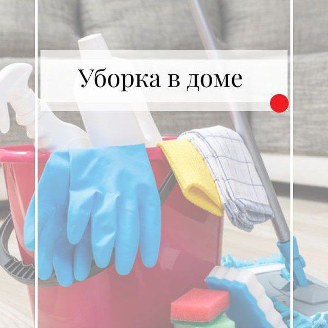 Uy uborka tozalash xizmatlari