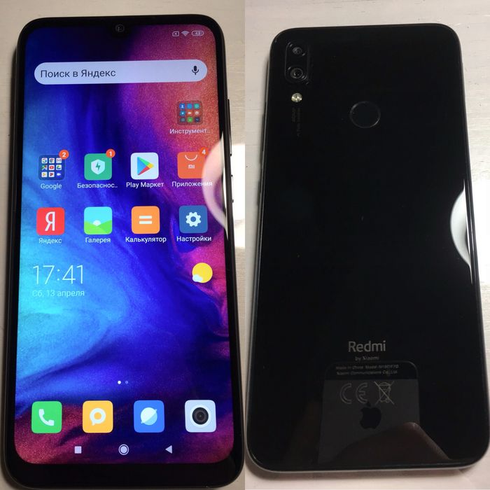 Redmi note 7  16 android