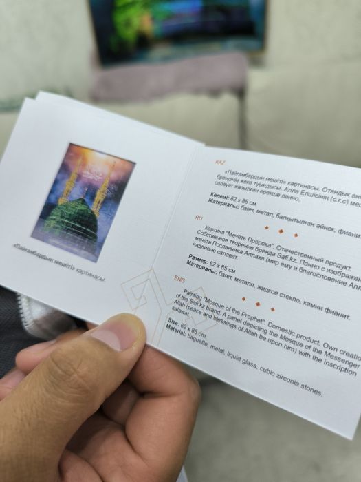 Картина для декора дома