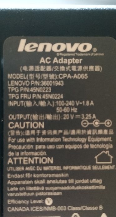 Блок питания к ноутбуку Lenovo.
