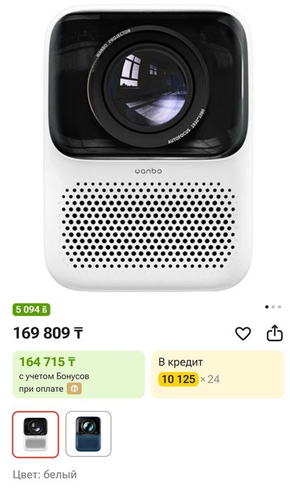 Проектор Wanbo T2
