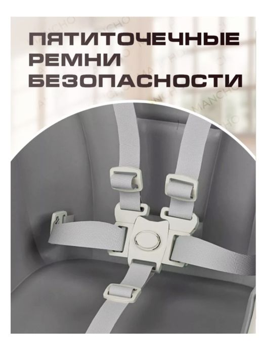 Новый стульчик для кормления (в упаковке)