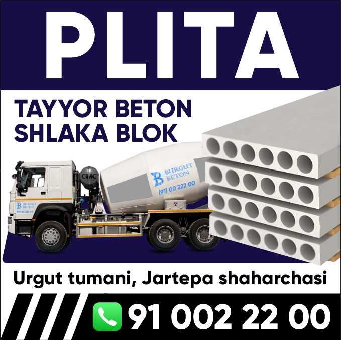 Beton Plita Urgutda 16 sm lik