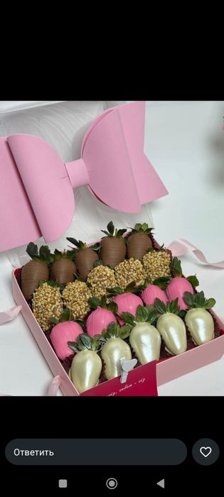 Клубника в шоколаде Подарок