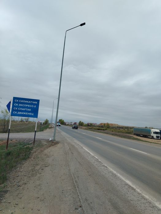 Земельный участок Батыс, Экспресс