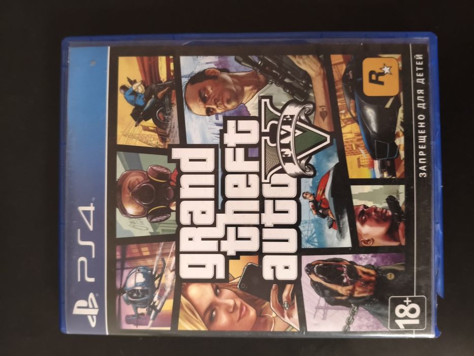 Диски для ps 4 игры