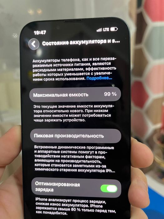 Продам Iphone 13