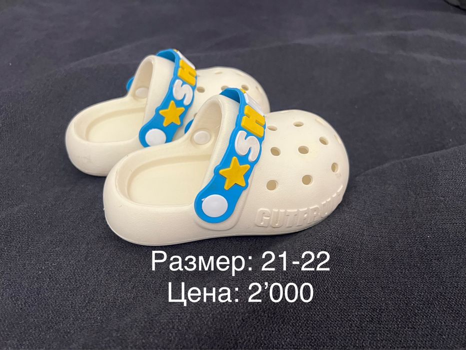 Детская обувь, ботинки, кроссовки, сандали, сапоги