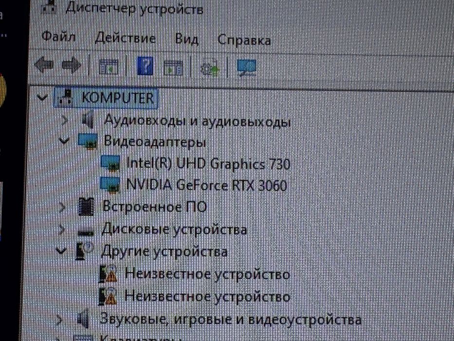 Игровой компьютер, RTX3060
