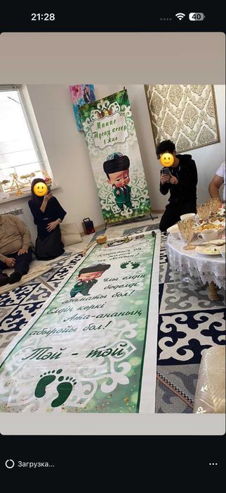 Детские баннеры разные