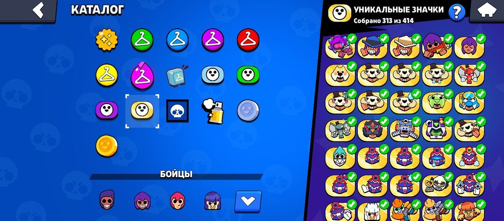 Продам аккаунт БС