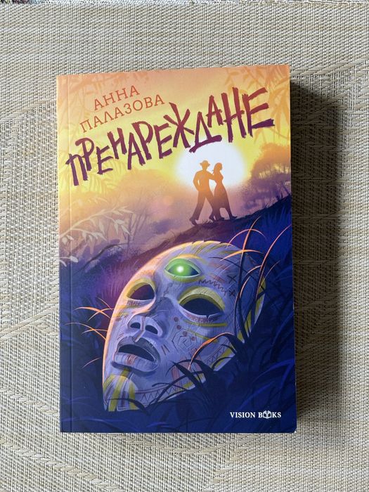 Детски книги на един прочит