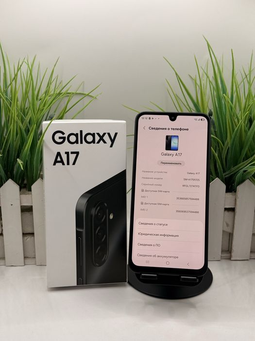 Смартфон Samsung A17