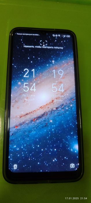 Infinix SMART 7 PLUS  xotirasi 64 gb