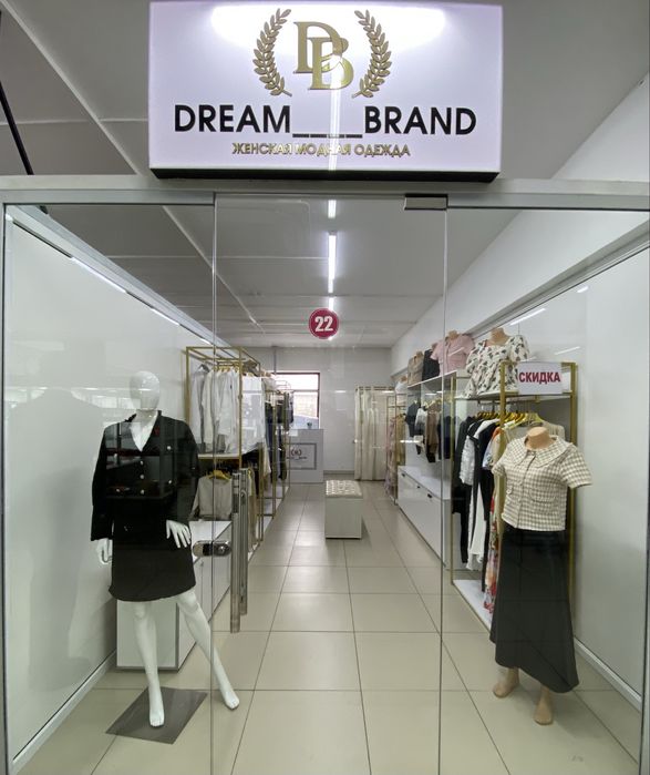 Продам готовый бизнес