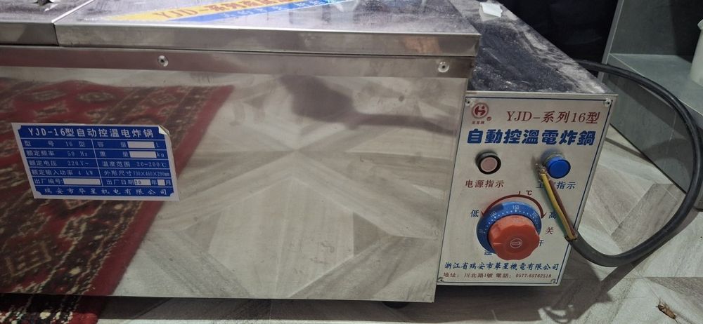 Прибор для жарки беляши