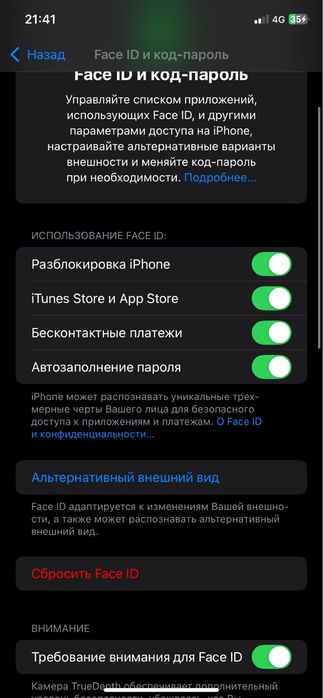 Айфон  11  обмен