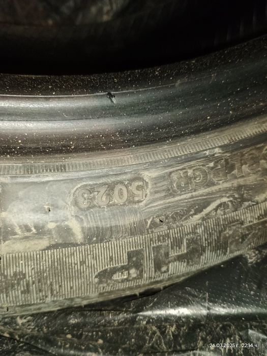 Нови летни гуми с дот 23 г