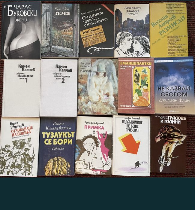 Книги и енциклопедии