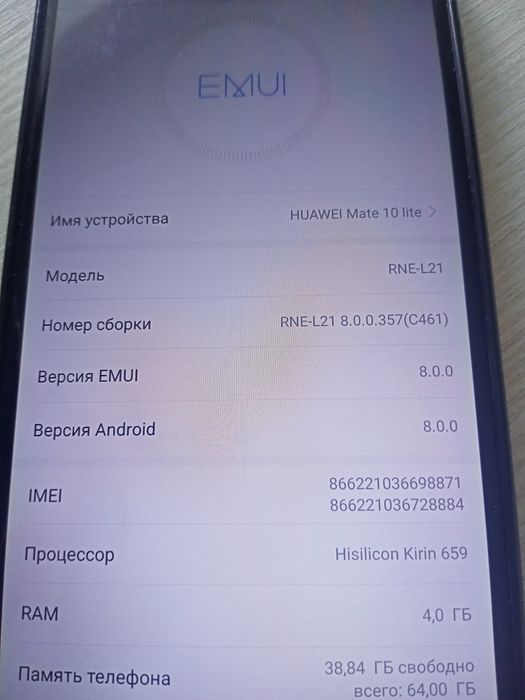 HUAWEI Mate 10 lite