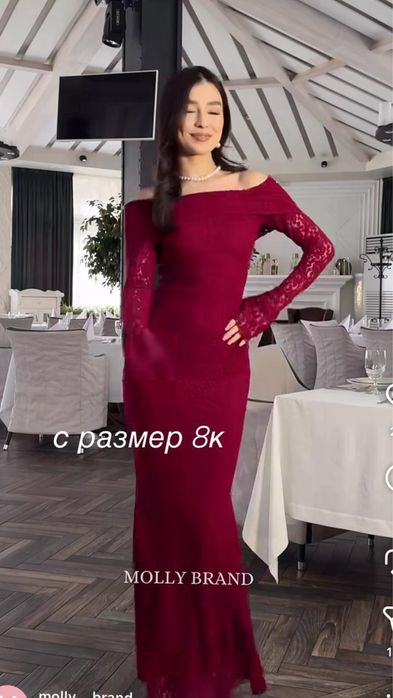 разгрузка көйлектер