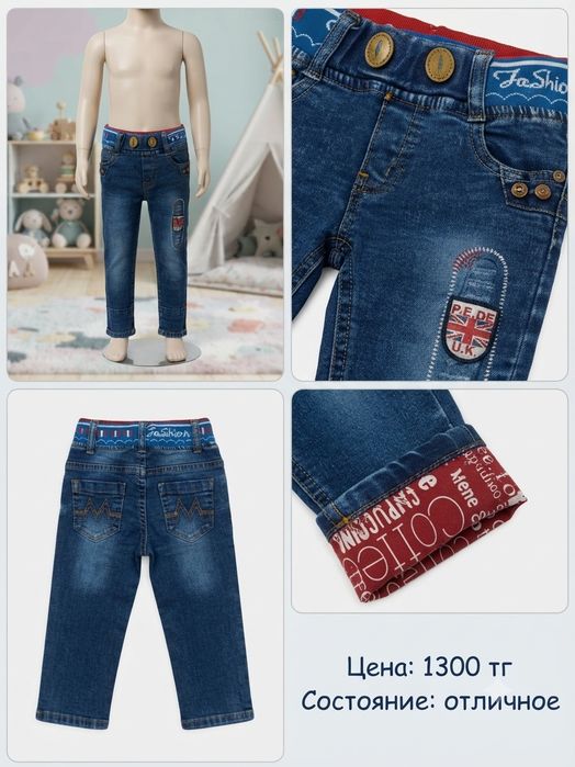 Продам детские вещи 100тг