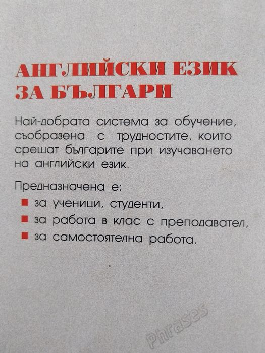 Неактивна обява,изпратени са подарени