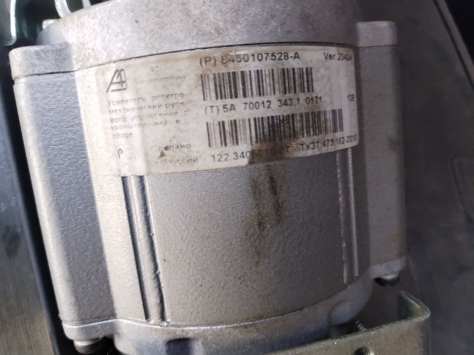 Продам Эур на Гранту FL