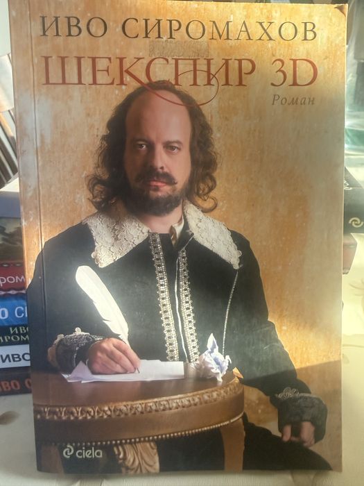 Различни книги, всяка по 5 евро