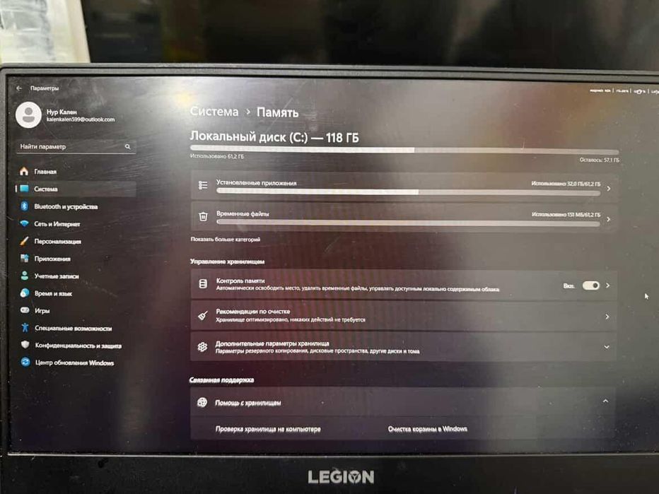 Ноутбук леново легион