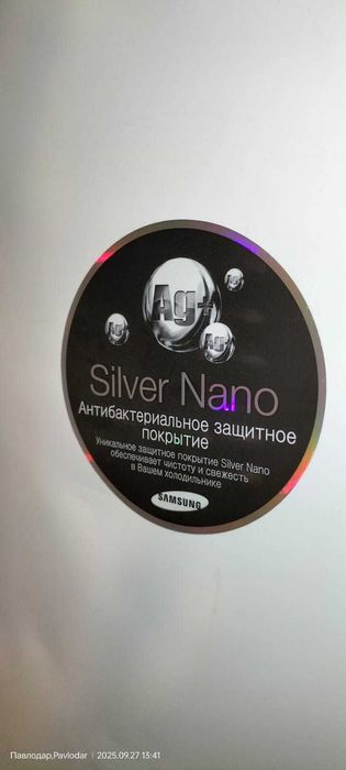 Продам холодильник SAMSUNG Side By Side модель RS21HNLBG.