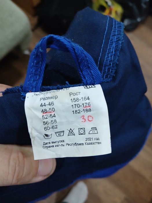 Спецодежда летняя