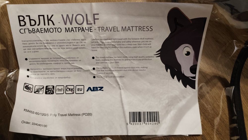 CANGAROO Детска кошара Once upon a time 3