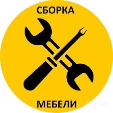Мебел сборка разборка ремонт установка sborka razborka Mebeli Master