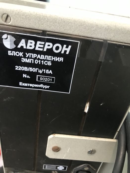 Муфельная печь