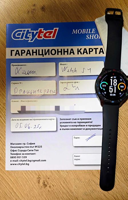 Смарт часовник Xiaomi S4