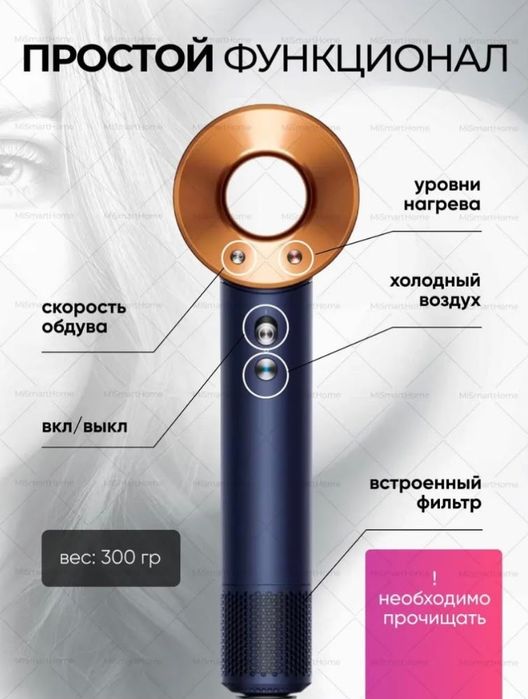 Dyson original..