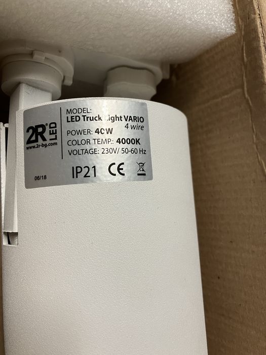 LED релсови прожектори VARIO 40 W 4000K 3000-5000 Lm светлинен поток