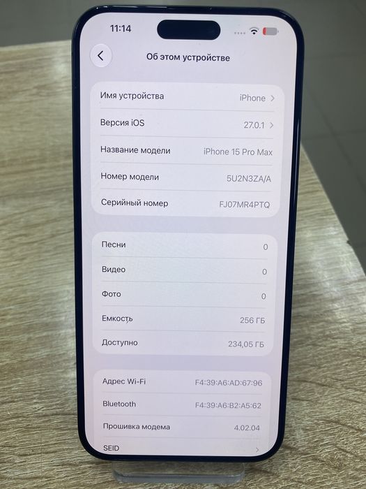 Iphone 15 Pro Max 256(tm79)