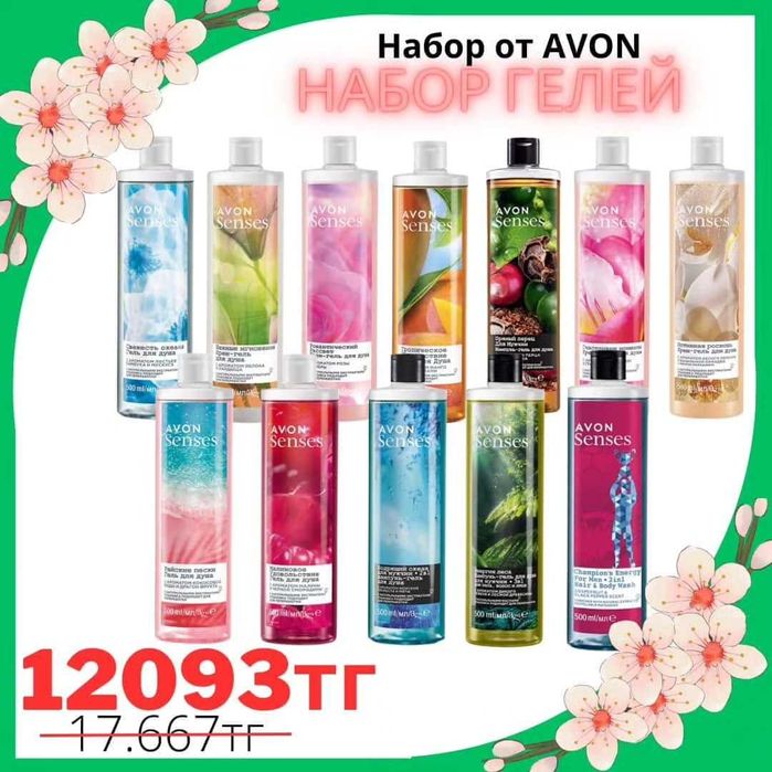 Парфюм incandessence