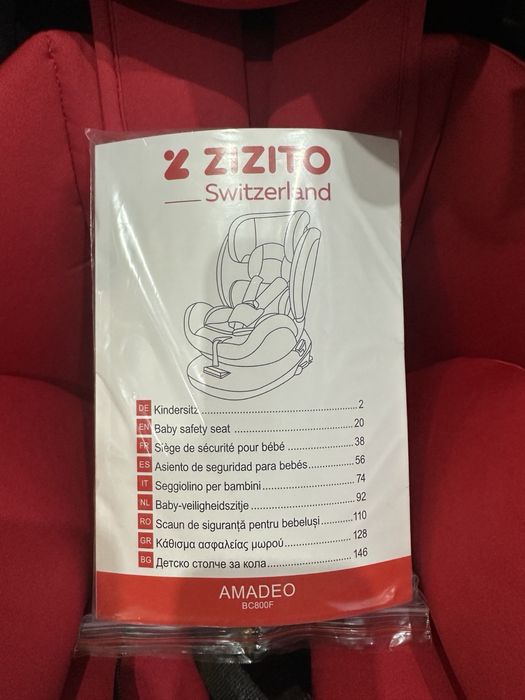 ZIZITO AMADIO стол за кола