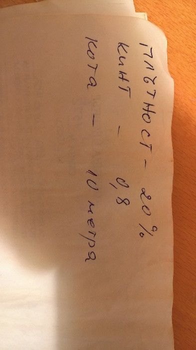 Продава се Парцел в Свети Влас - 1377 кв.м за 53 €/кв.м - Снимка #3