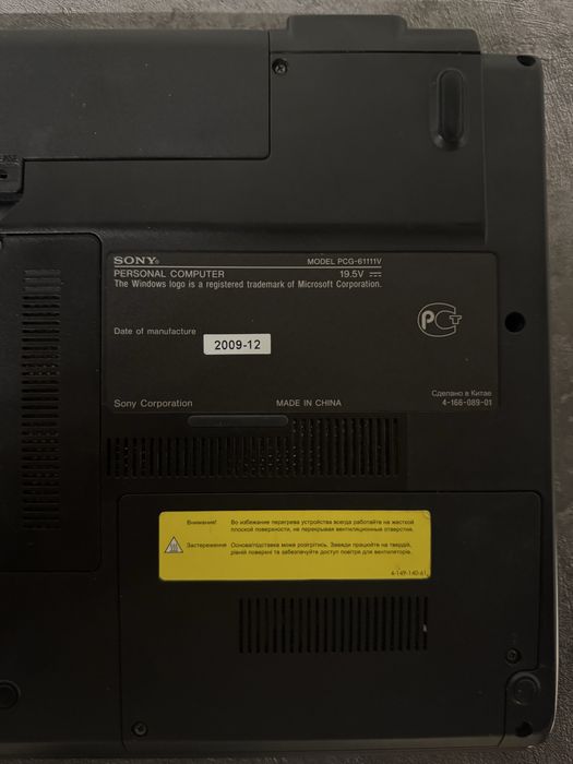 продам ноутбук рабочий