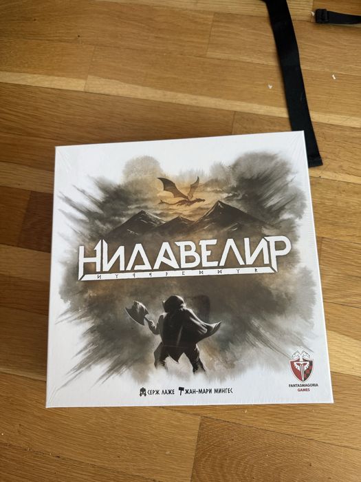Нидавелир - настолна неопакована игра