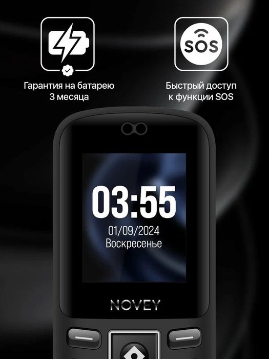 Novey M355 (Garantiya 1 yil)