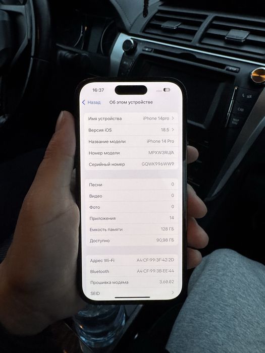 Apple iphone 14 pro 128G/85%  Айфон 14 про