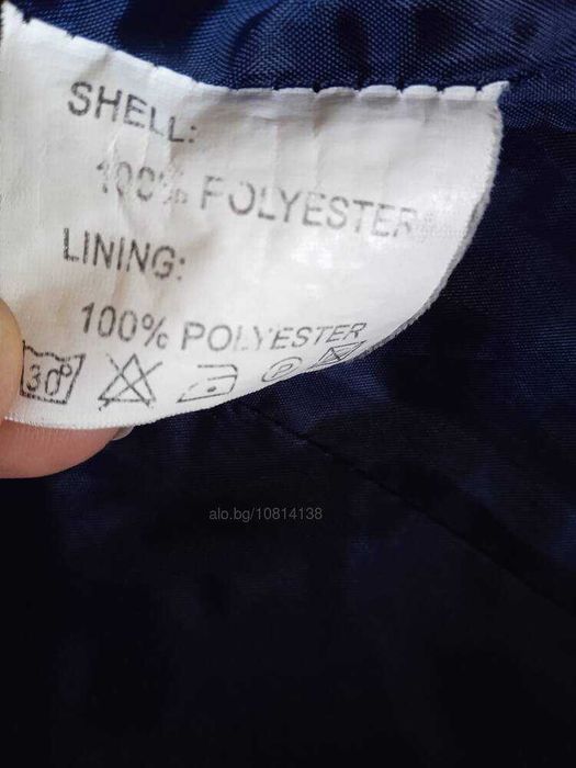 Яке топло с качулка размер S
