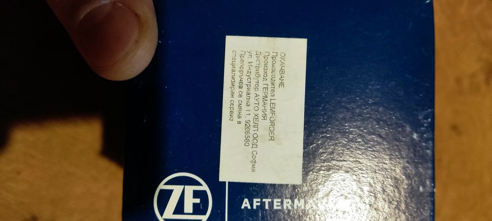 Тампони заден мост  Lemforder Опел Астра Х Opel Astra H