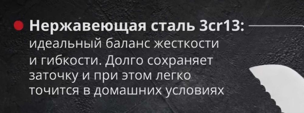 Набор литых ножей